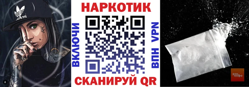 Купить наркотик Пионерский ГАШИШ  APVP  Метадон  Меф 