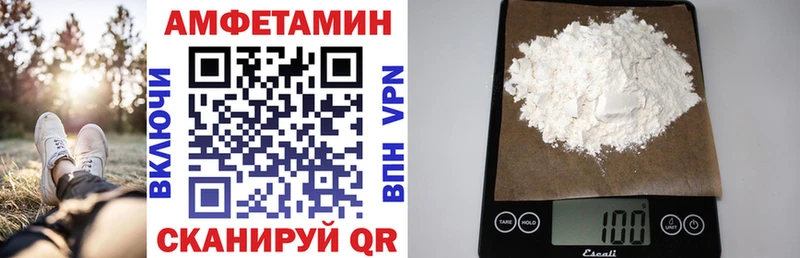 АМФЕТАМИН Розовый  хочу   Пионерский 