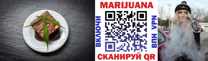 Еда ТГК конопля  кракен рабочий сайт  Пионерский  хочу  