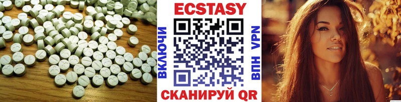 сколько стоит  Пионерский  Ecstasy Дубай 