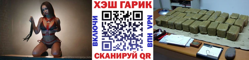 цена наркотик Пионерский ГАШИШ 40% ТГК