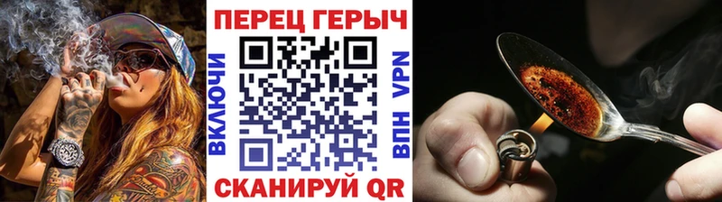 Героин белый Пионерский