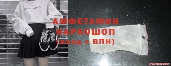 герыч Белокуриха