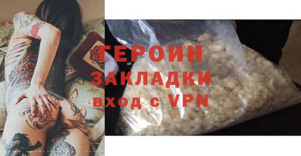 наркотики Белоозёрский