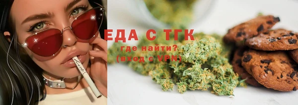герыч Белокуриха