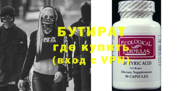 наркотики Белоозёрский