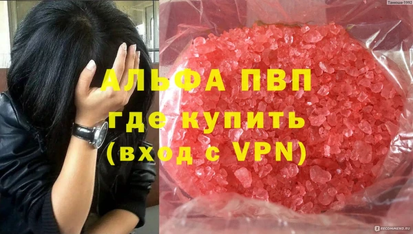герыч Белокуриха