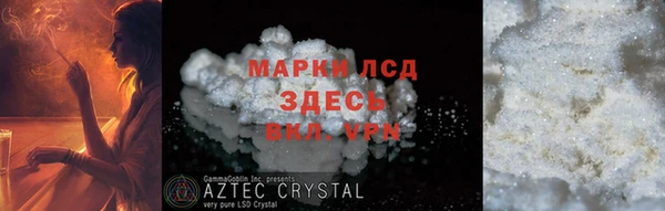 наркотики Белоозёрский