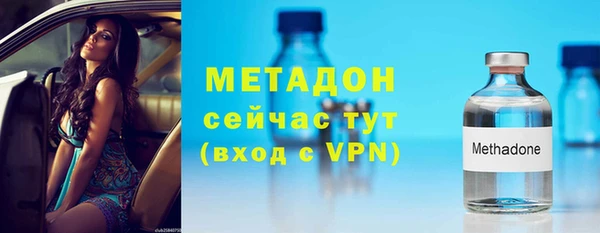 герыч Белокуриха