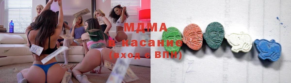 герыч Белокуриха