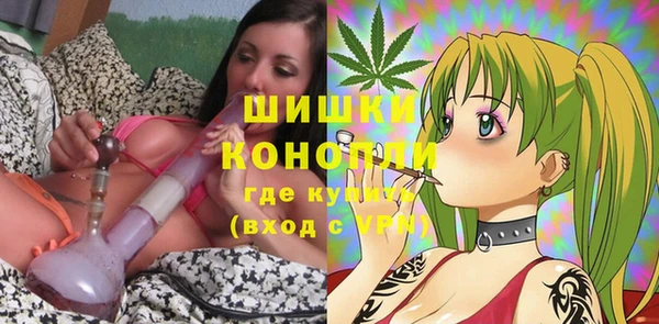 герыч Белокуриха