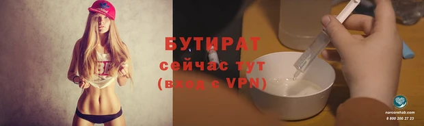 наркотики Белоозёрский