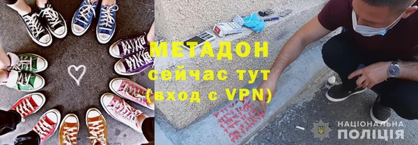 герыч Белокуриха