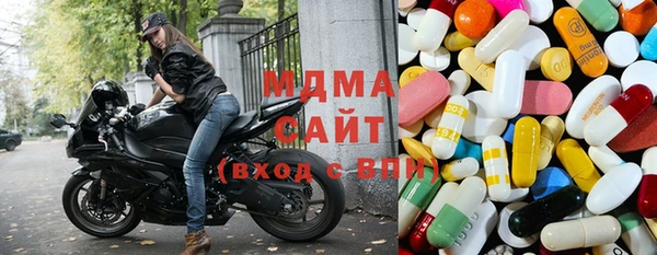 герыч Белокуриха