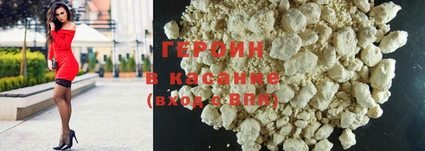 герыч Белокуриха