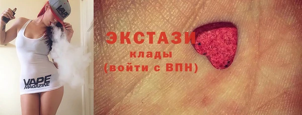 не бодяженный Осташков