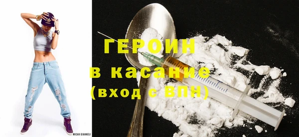 наркотики Белоозёрский
