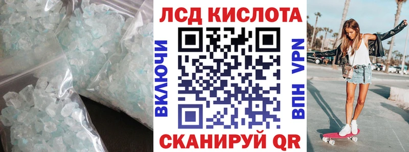 где найти наркотики Пионерский LSD-25 экстази кислота