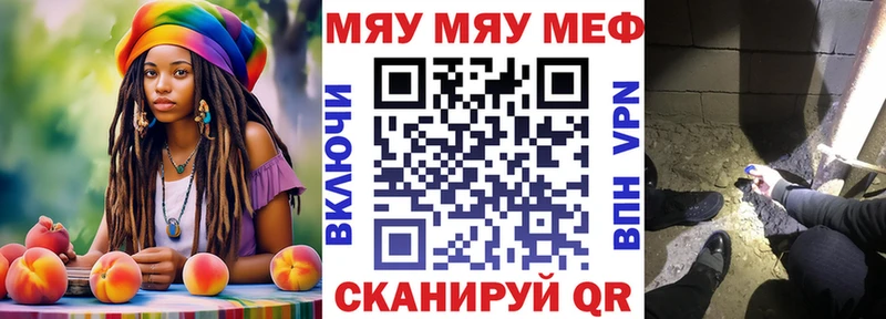 магазин продажи   Пионерский  Мефедрон mephedrone 