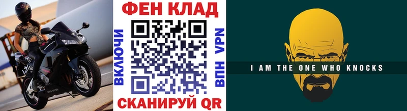 Метамфетамин Methamphetamine  наркота  Пионерский 