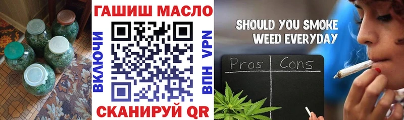 ТГК концентрат  купить наркоту  Пионерский 