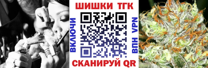 блэк спрут ссылки Пионерский МАРИХУАНА Bruce Banner